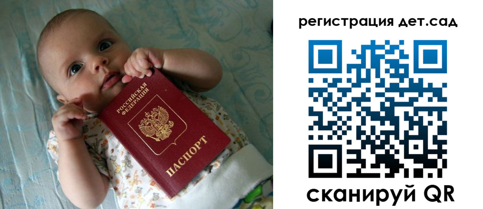 временная регистрация 2025 в Рузе