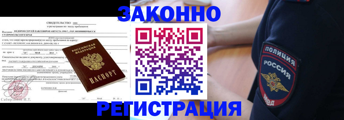 пропишу в квартире в Рузе